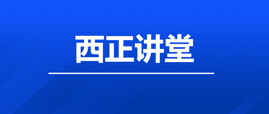 走进司法鉴定之法医临床鉴定