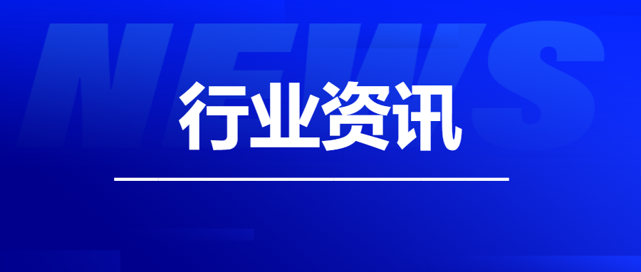 司法鉴定​程序通则