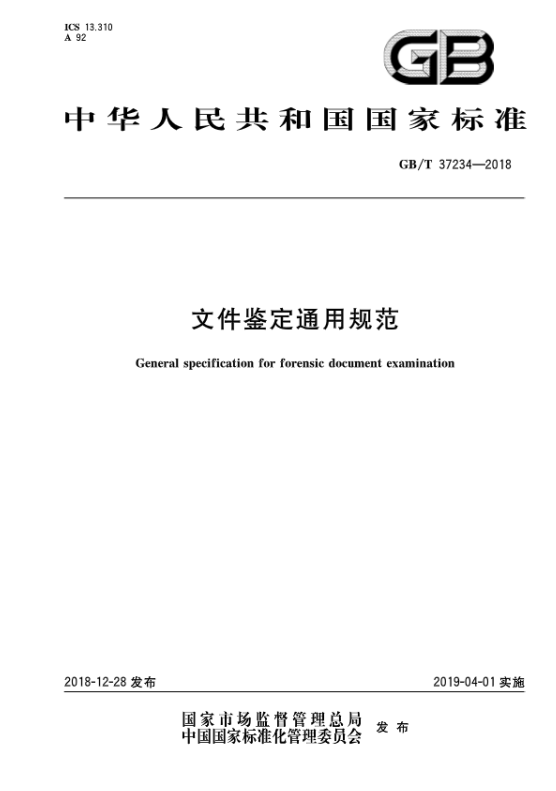 1689734531583.png