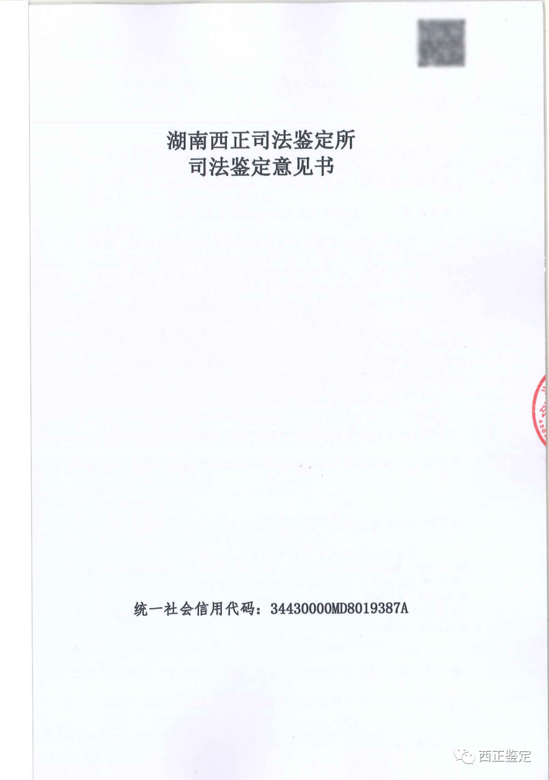 微信图片_20230821092215.png