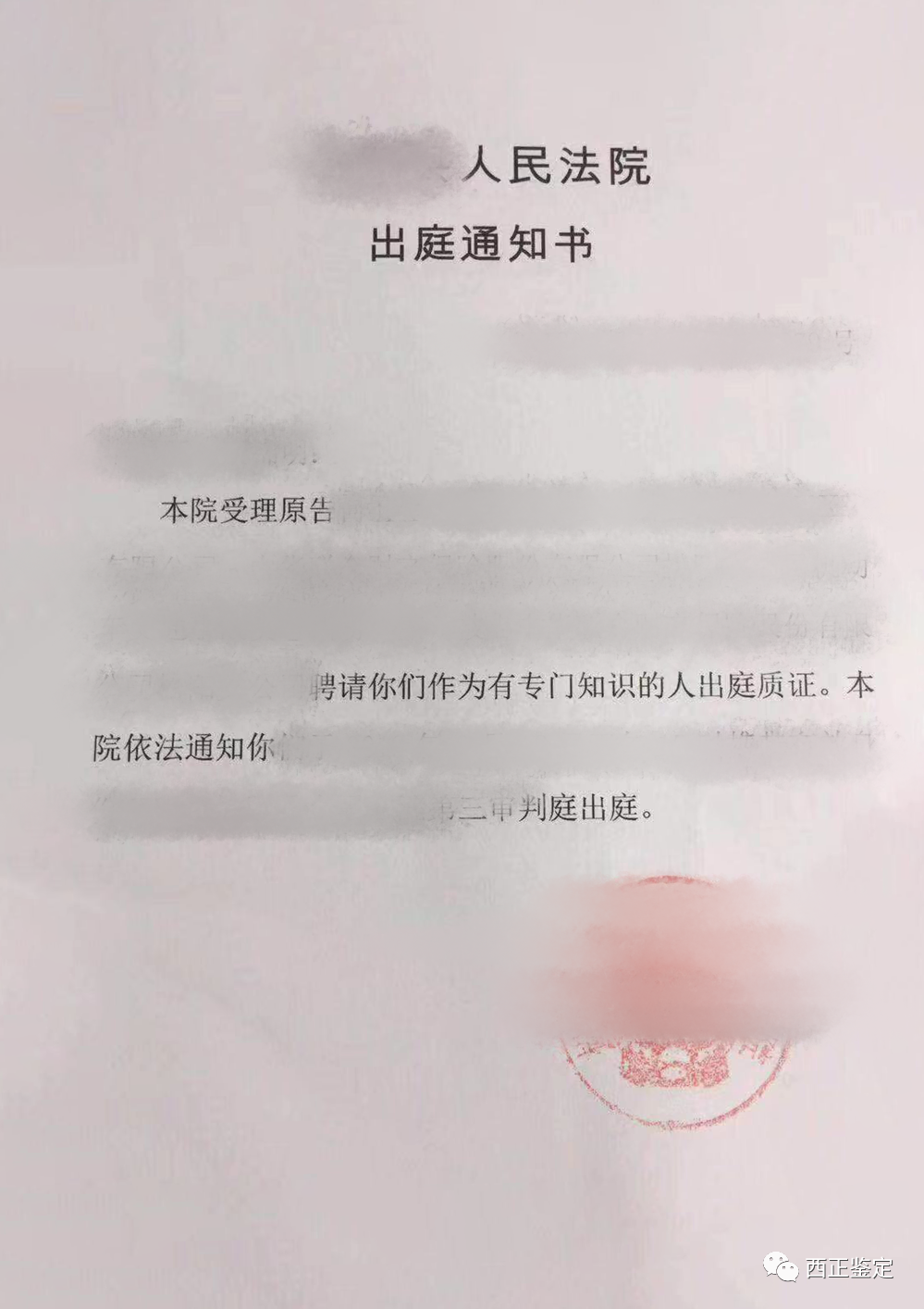 微信图片_20230821092215_1.png