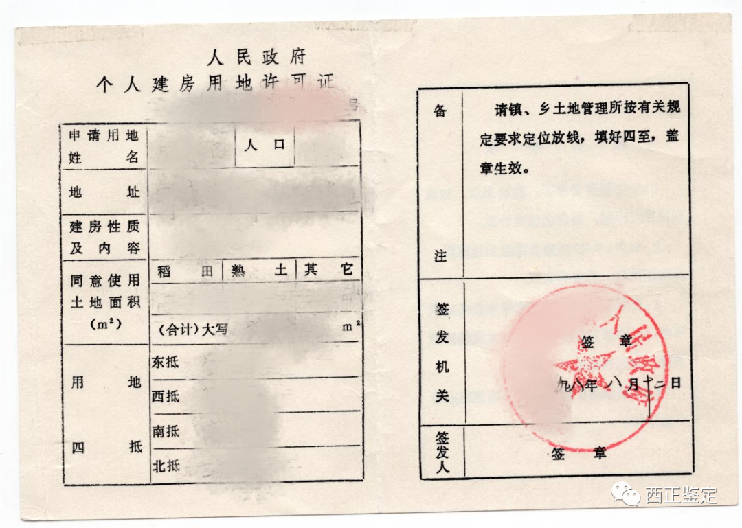 微信图片_20230925092443.png