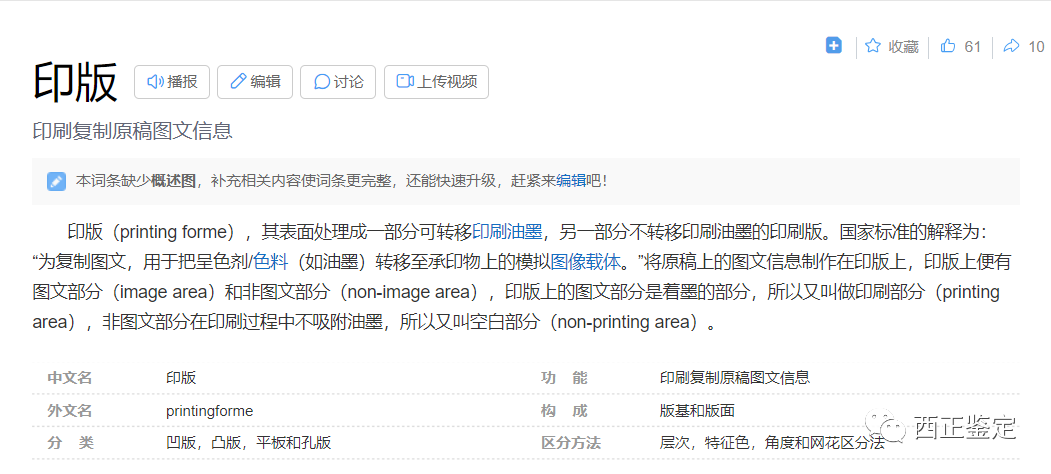 微信图片_20230925092443_1.png