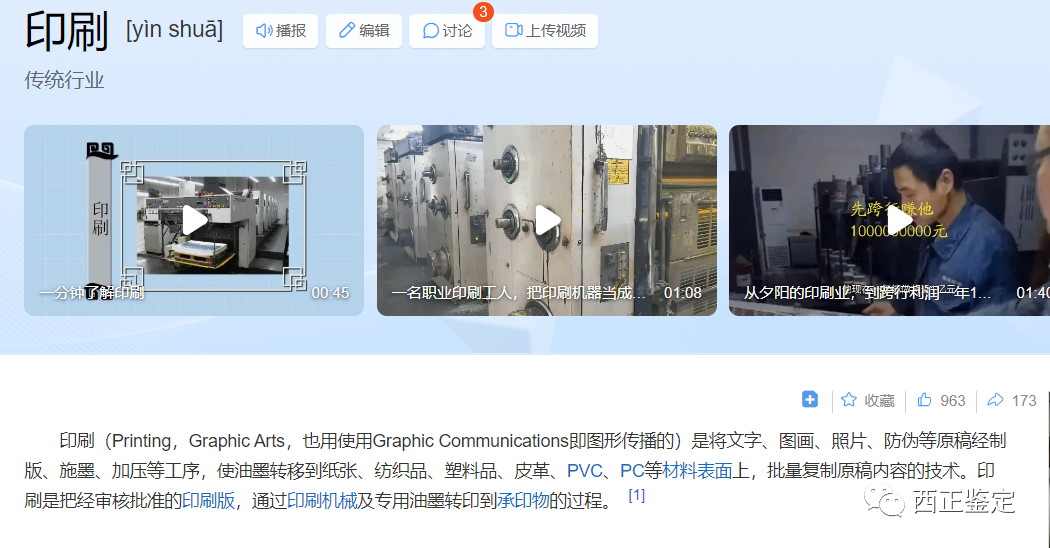 微信图片_20230925092443_2.png
