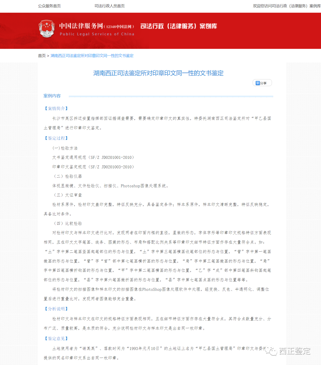 微信图片_20230925092444_1.png