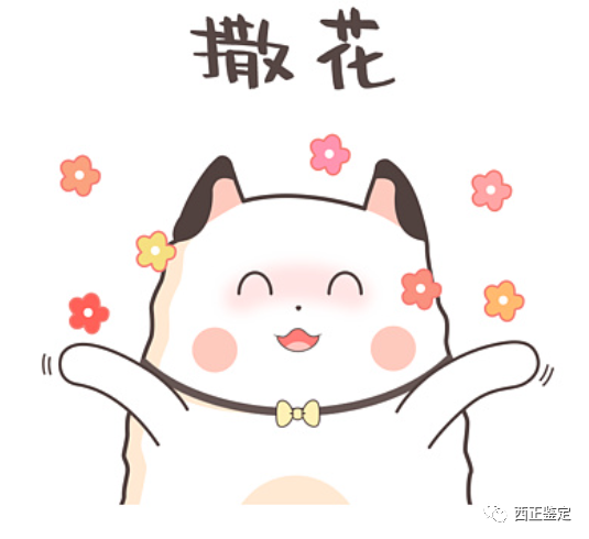 微信图片_20230925092444_2.png