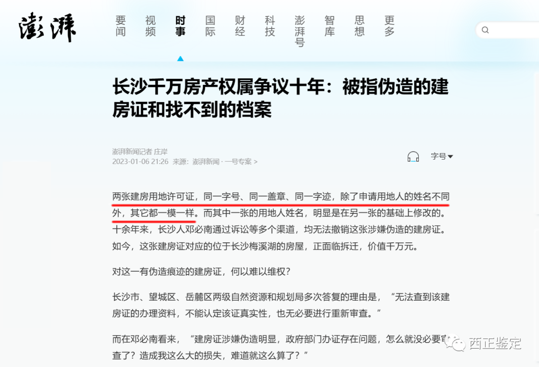 微信图片_20230925092444_3.png