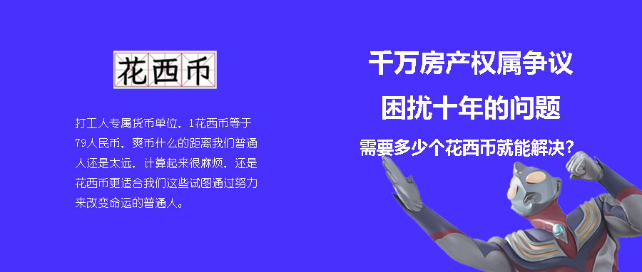 震惊！土地证还能这样造假？这个鉴定入选为司法部优秀经典案例