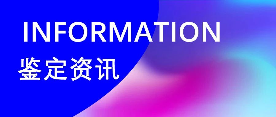 微信图片_20240226101113.jpg