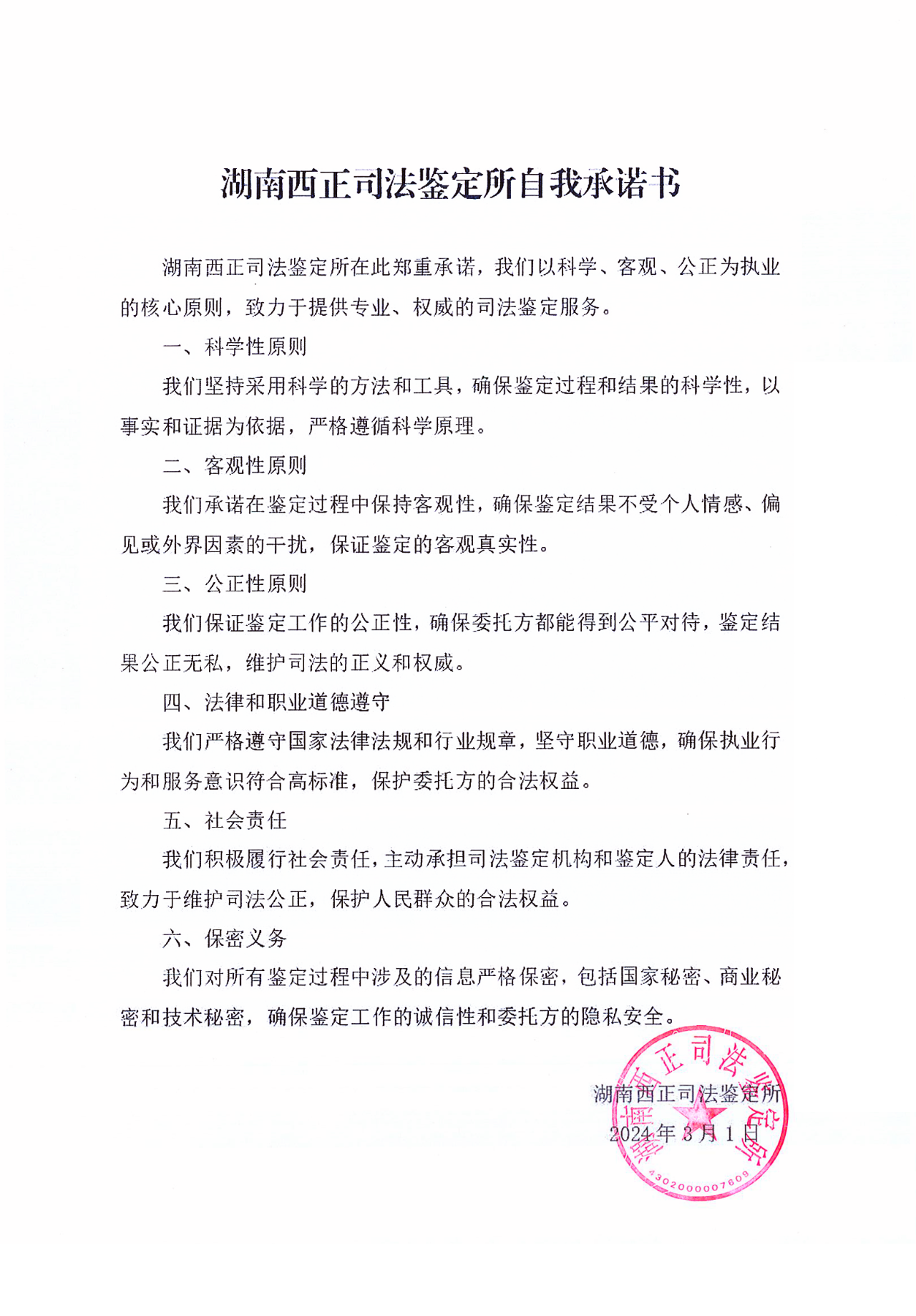微信图片_20240823110448.png