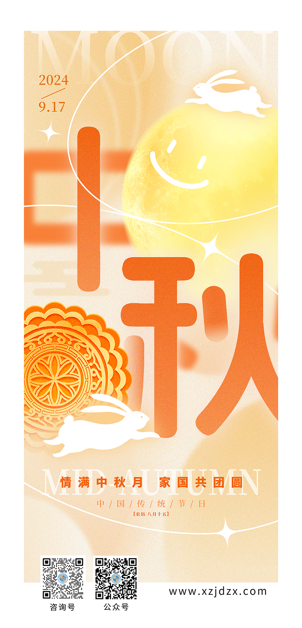 微信图片_20241011101945.png