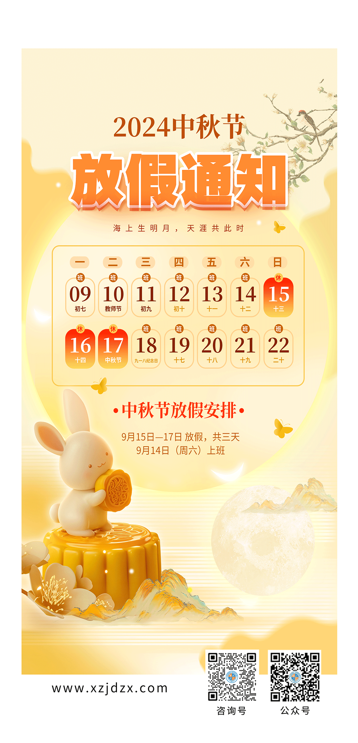 微信图片_20241011102418.png