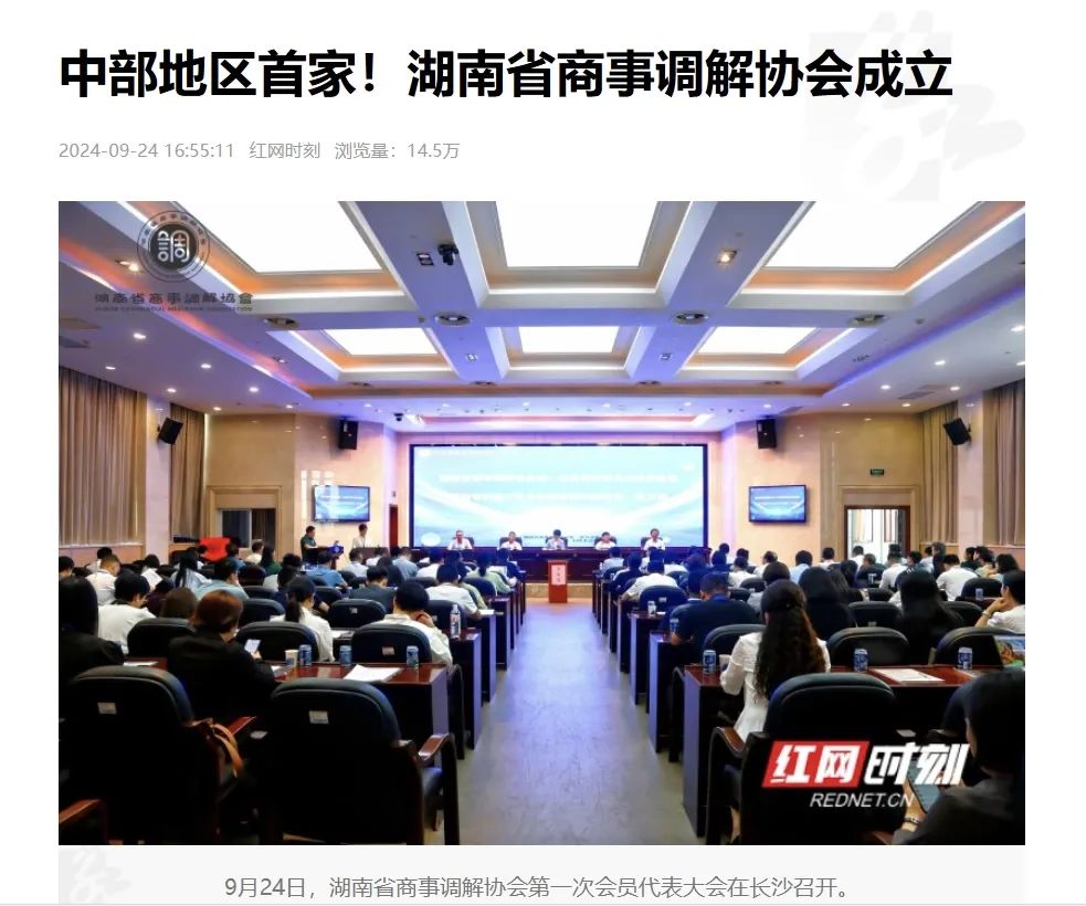 微信图片_20241011103108.jpg