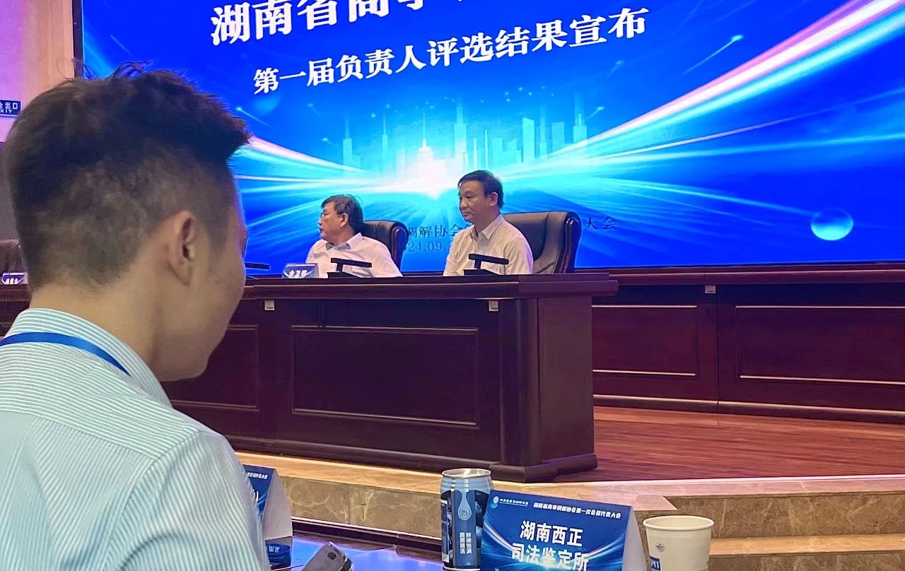 微信图片_20241011103245.jpg