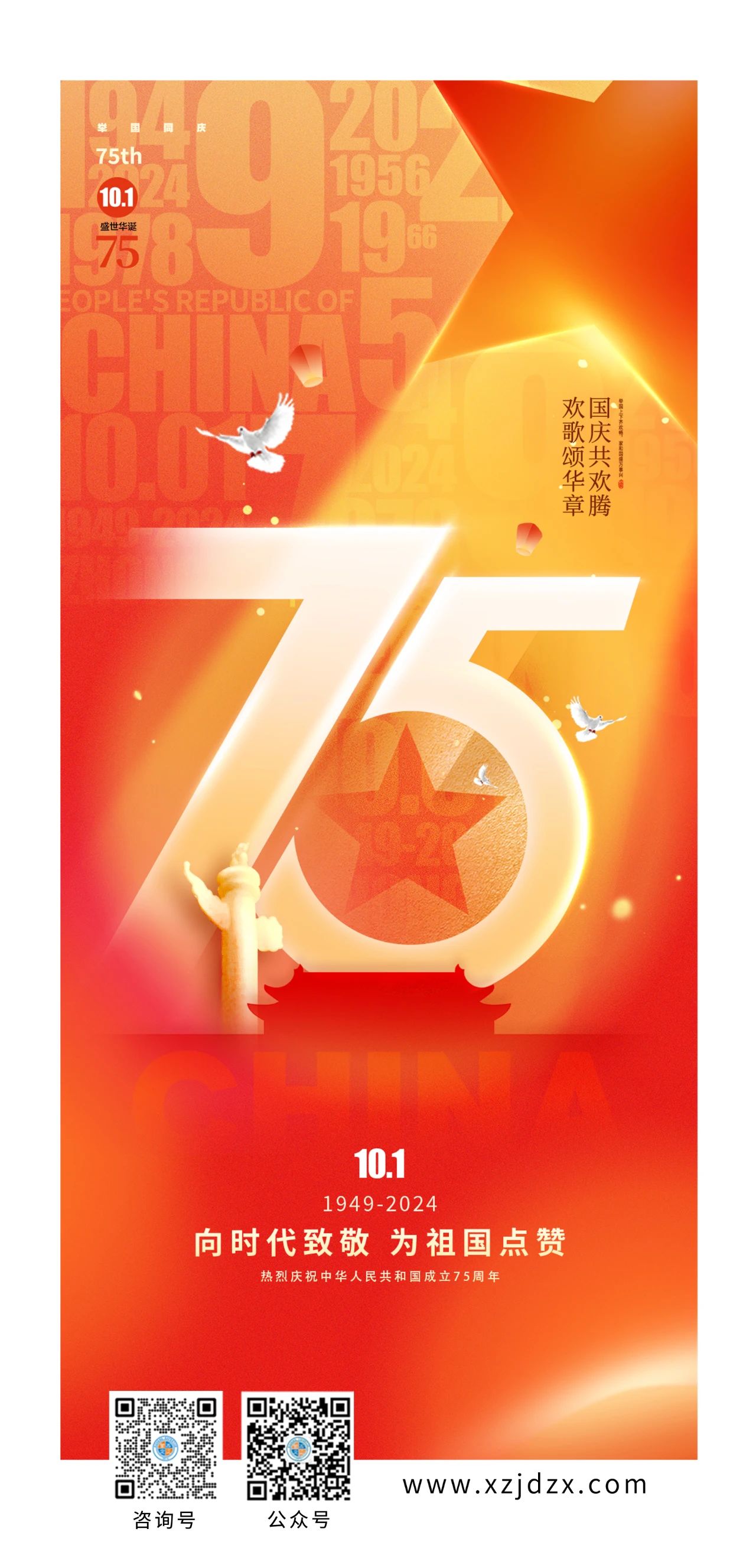 微信图片_20241011110927.jpg