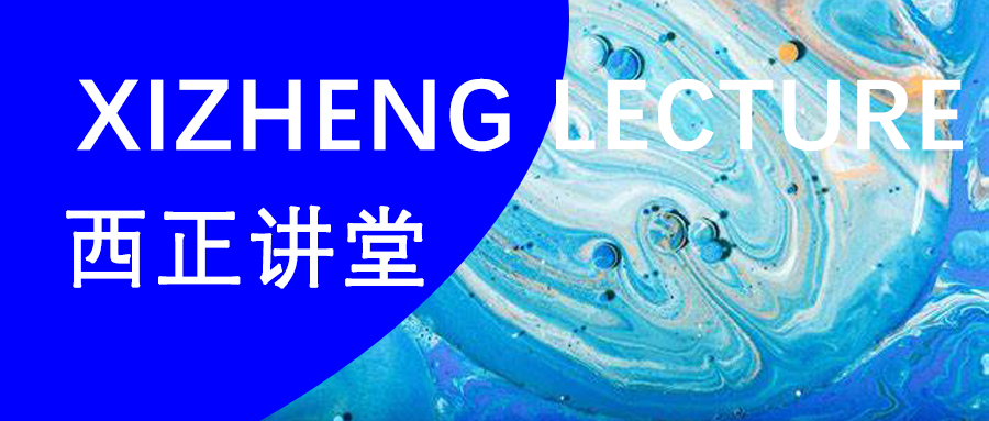 西正公告4 拷贝.jpg