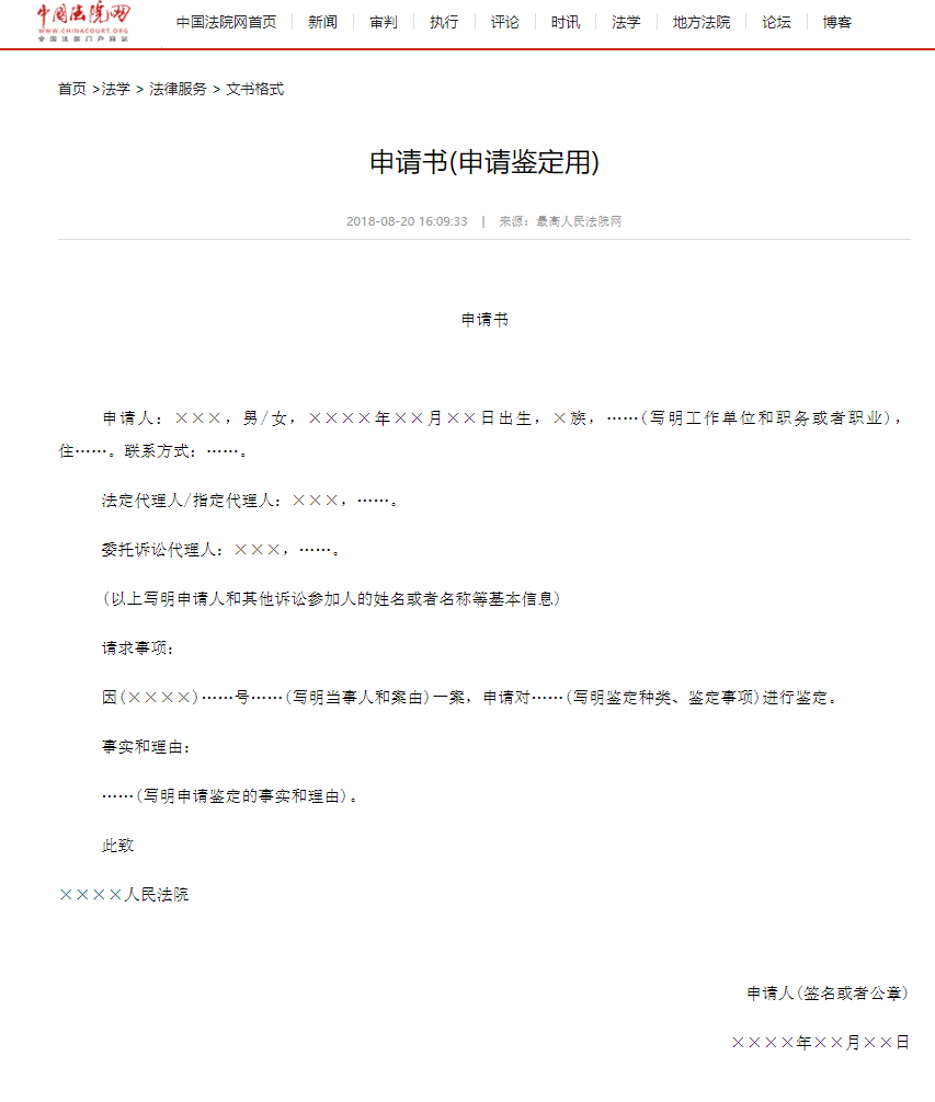 微信图片_20241106090740.png