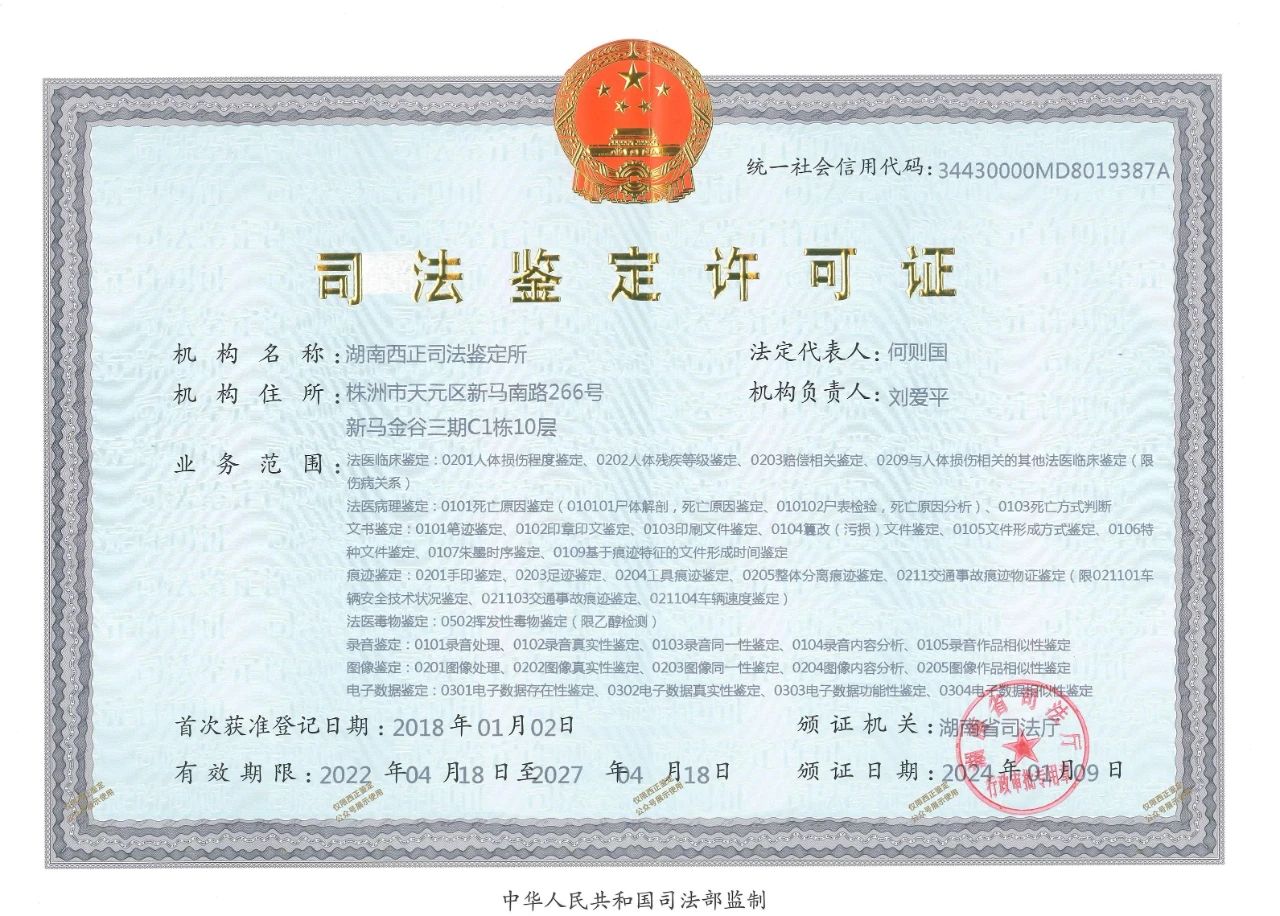 微信图片_20241106094155.jpg