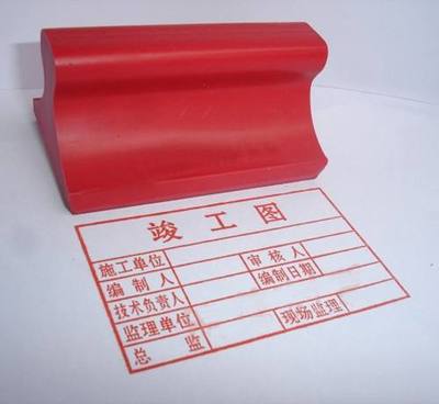 十堰哪里做印章鉴定比较专业？
