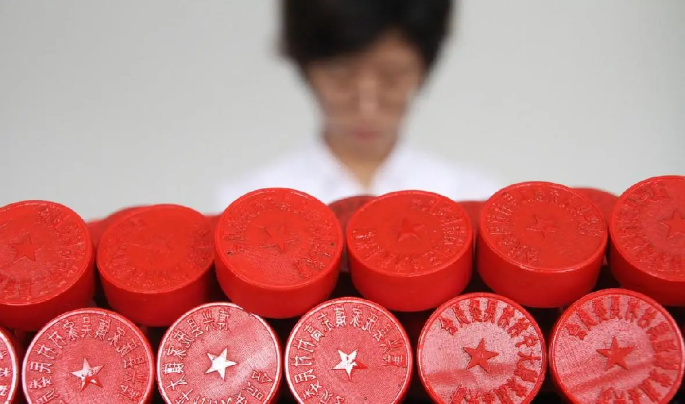 九江哪里做印章鉴定比较专业？