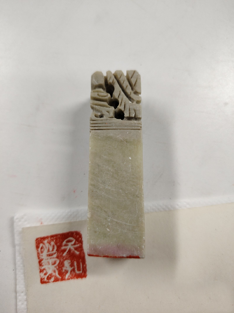 景德镇哪里做印章鉴定比较专业？