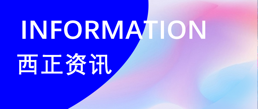 我所与湖南司法警官职业学院联合举办实习工作座谈会