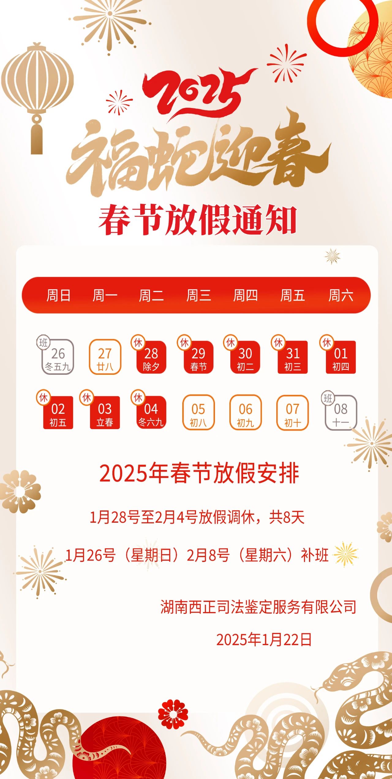 微信图片_20250123094448.jpg