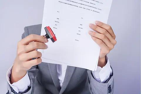菏泽哪里做印章鉴定比较专业？