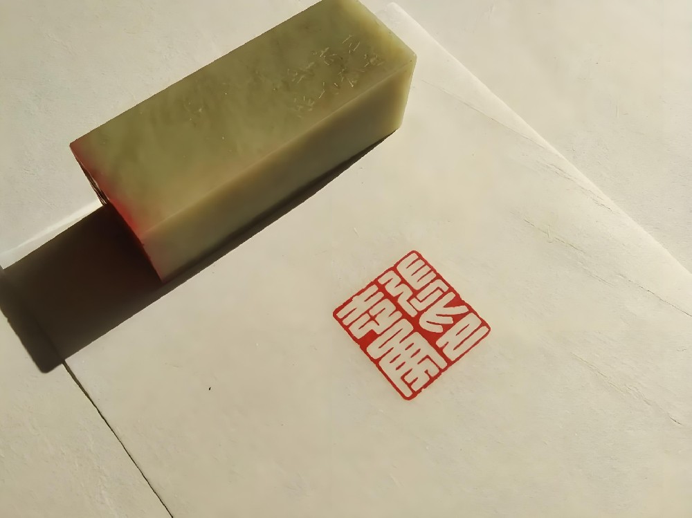 沧州哪里做印章鉴定比较专业？