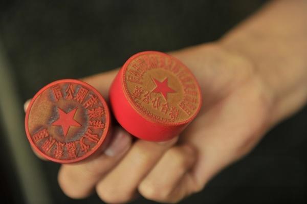 朔州哪里做印章鉴定比较专业？