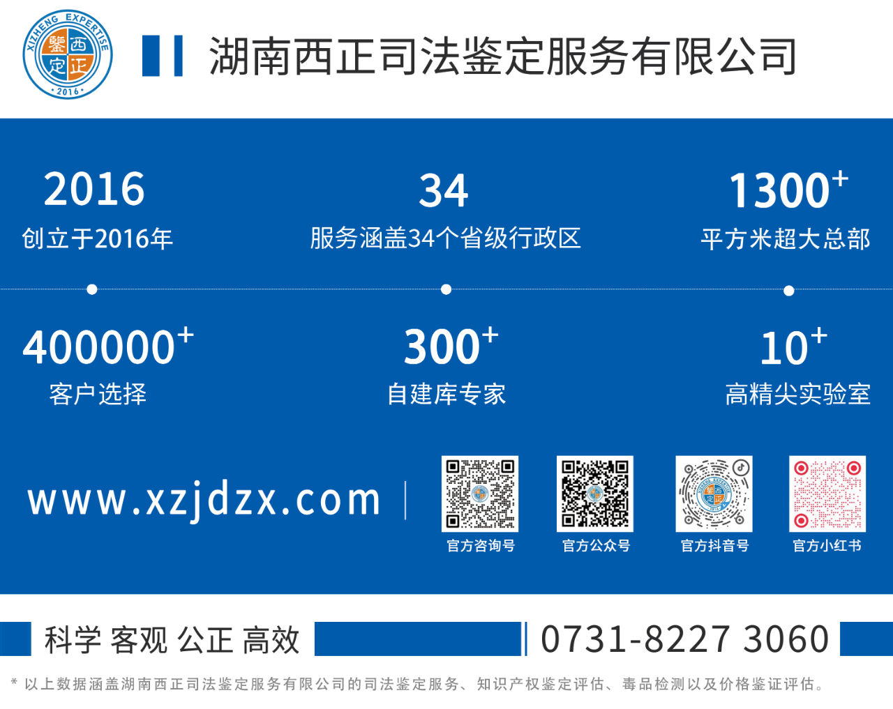 微信图片_20250506091337.png
