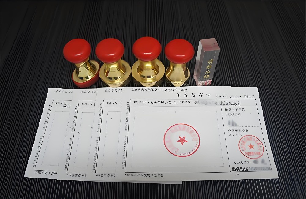 朝阳哪里做印章鉴定比较专业？
