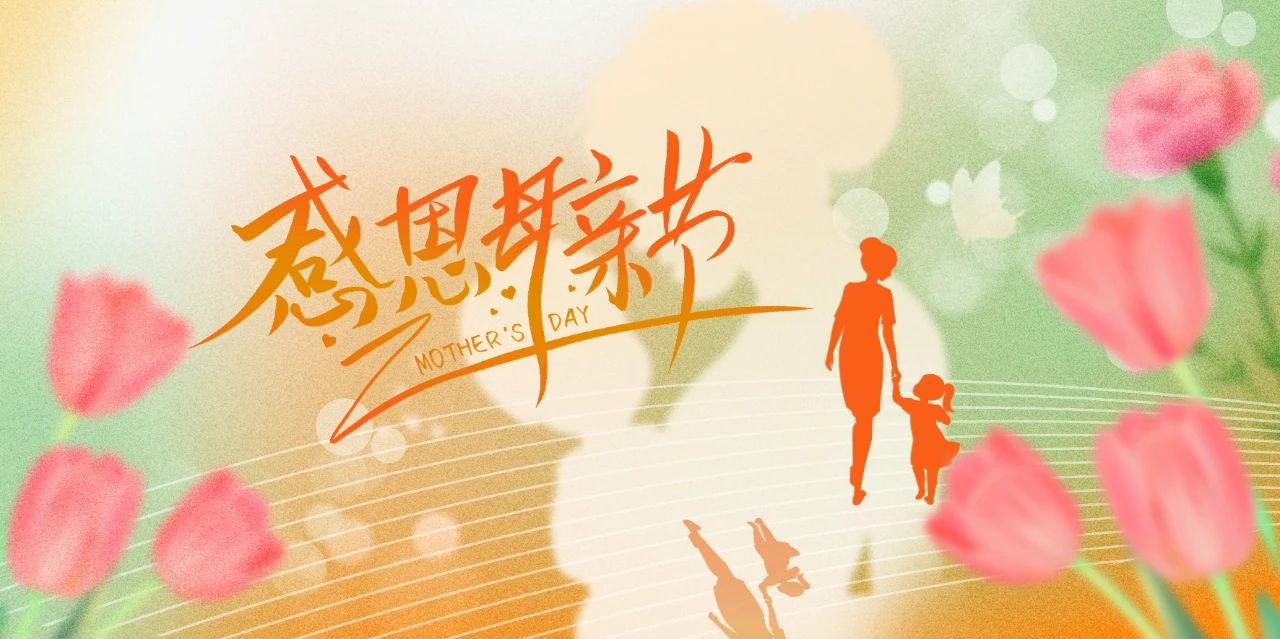 微信图片_20250512092810.jpg