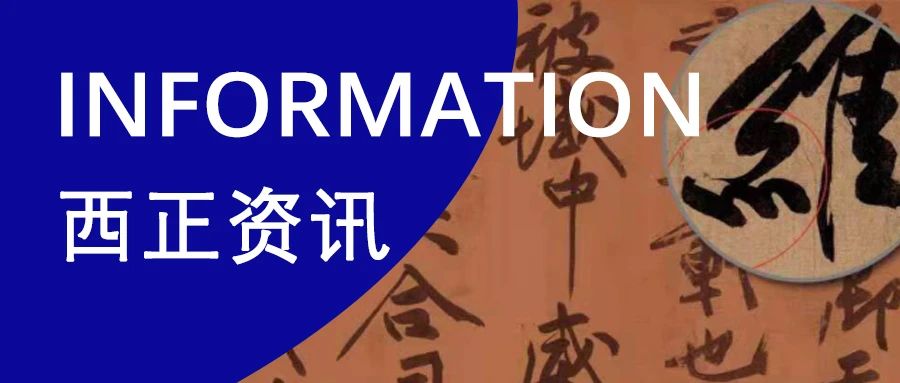 微信图片_20250514103845.jpg