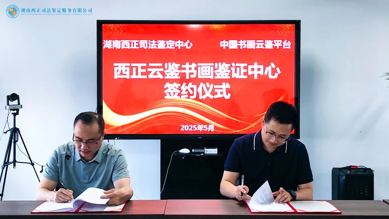 微信图片_20250528093530.jpg