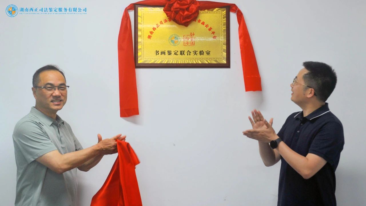 微信图片_20250528093533.jpg