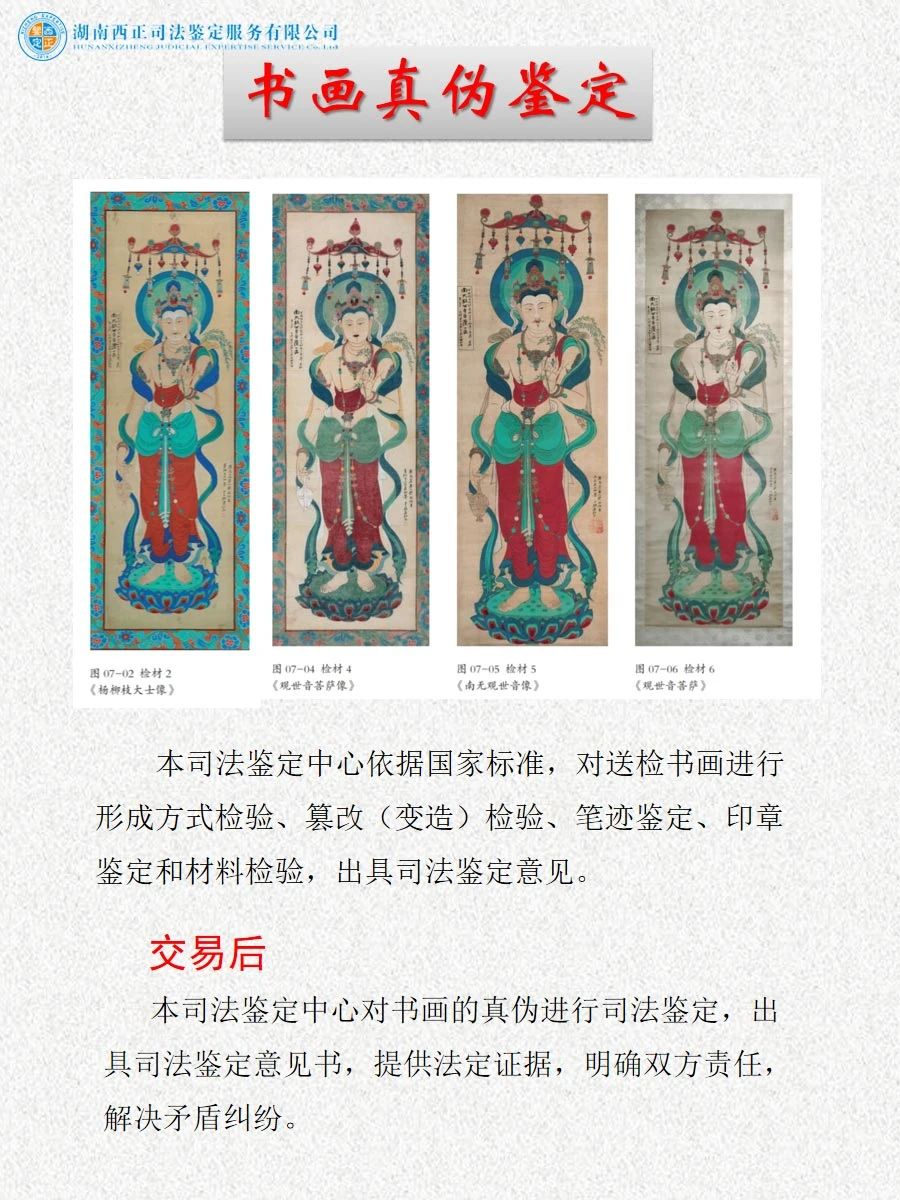微信图片_20250528093538.jpg