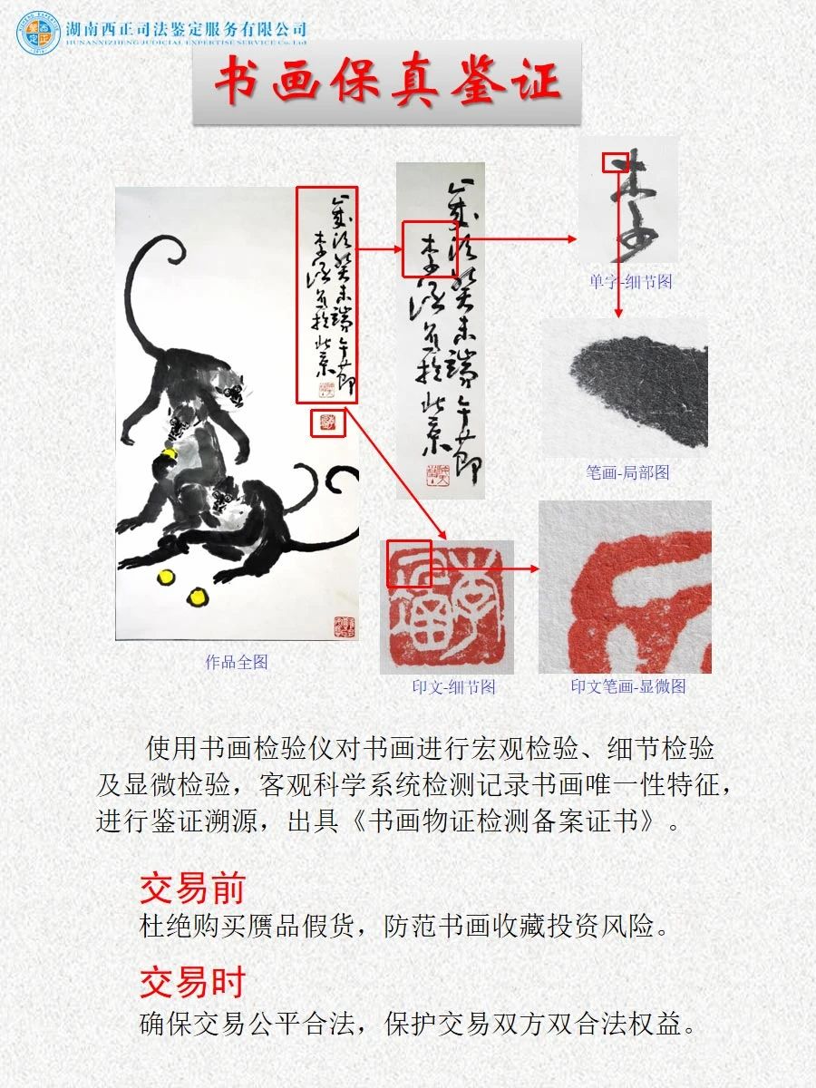 微信图片_20250528093540.jpg