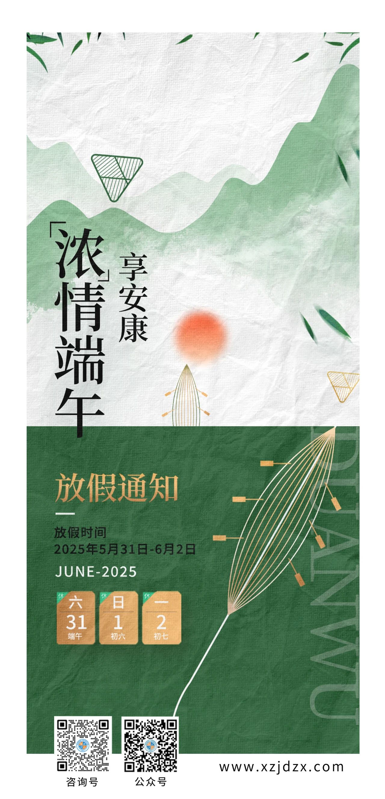 微信图片_20250603095303.jpg