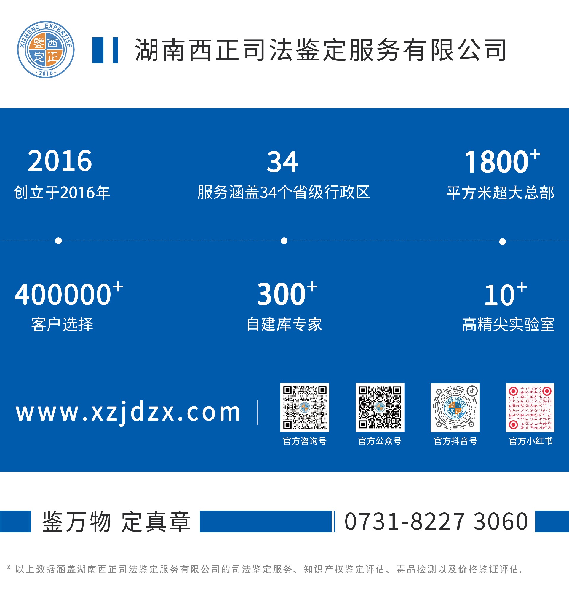 尾图.jpg