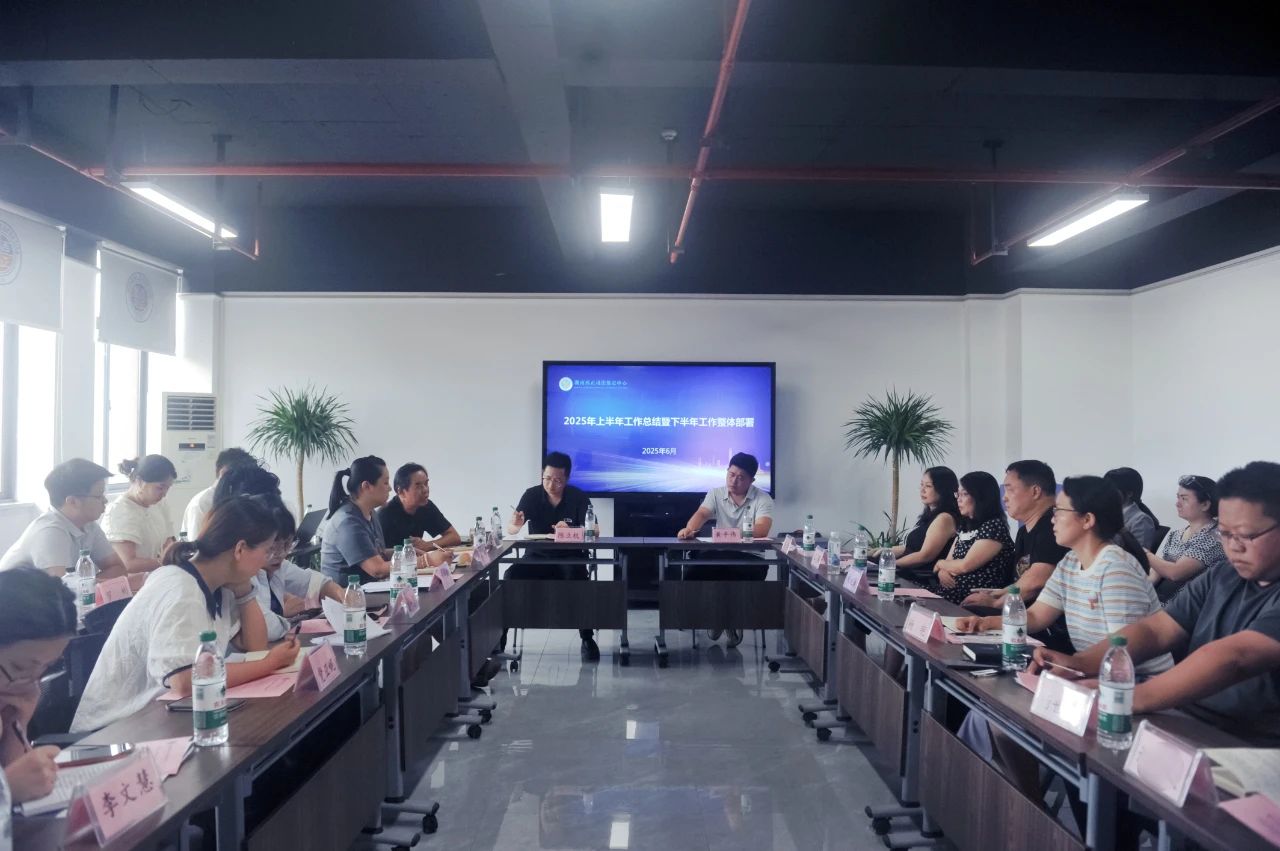 微信图片_20250701102210.jpg