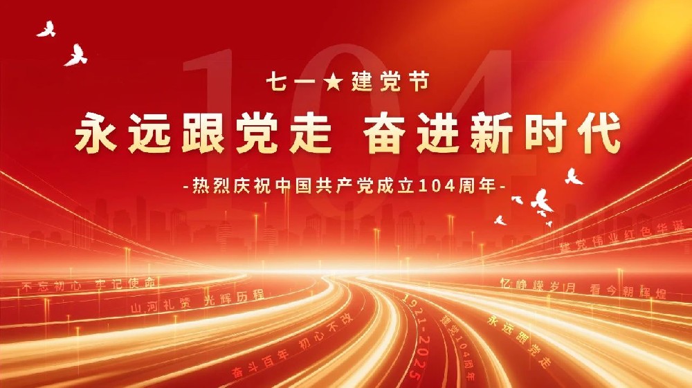 微信图片_20250703153558.jpg