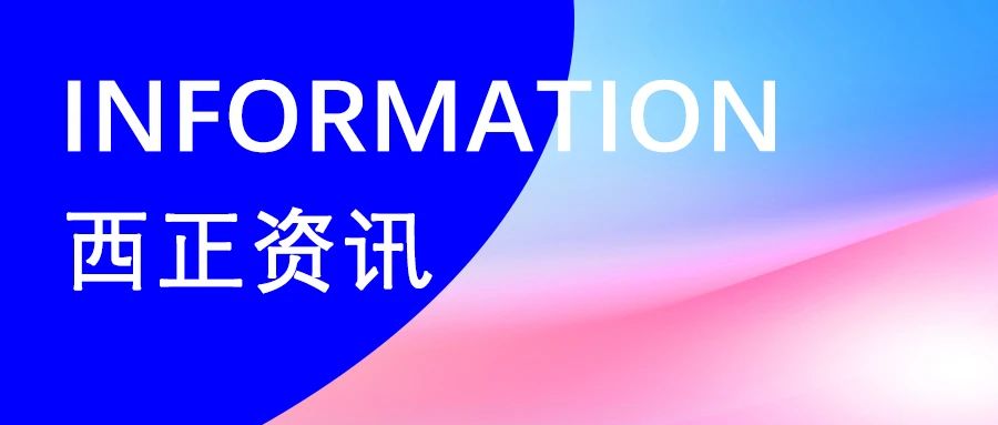 微信图片_20250710101443.jpg