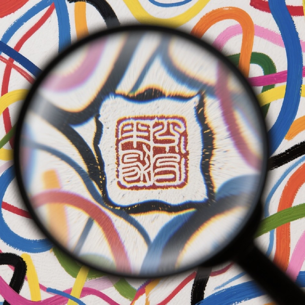 九江哪里做印章鉴定比较专业？