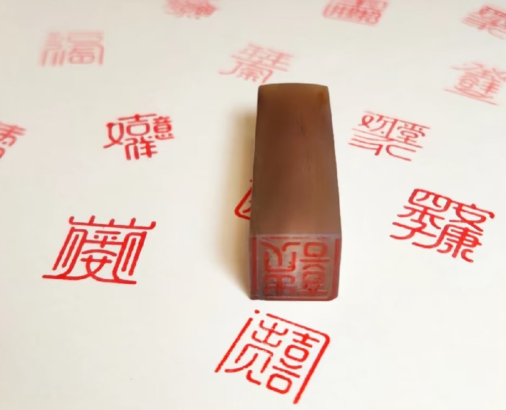 平顶山哪里做印章鉴定比较专业？