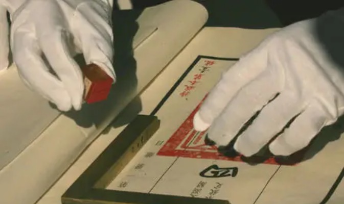 阳江哪里做印章鉴定比较专业？