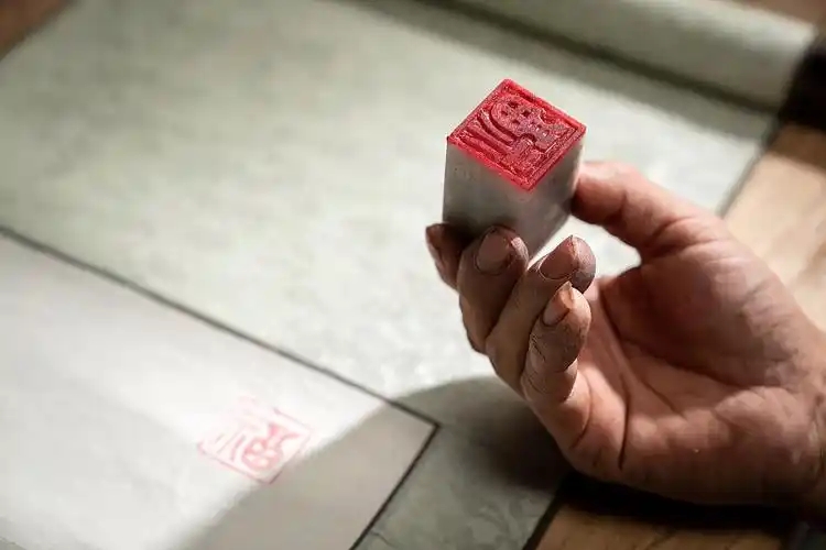 达州哪里做印章鉴定比较专业？
