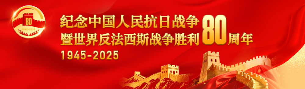 微信图片_20250905092355.png
