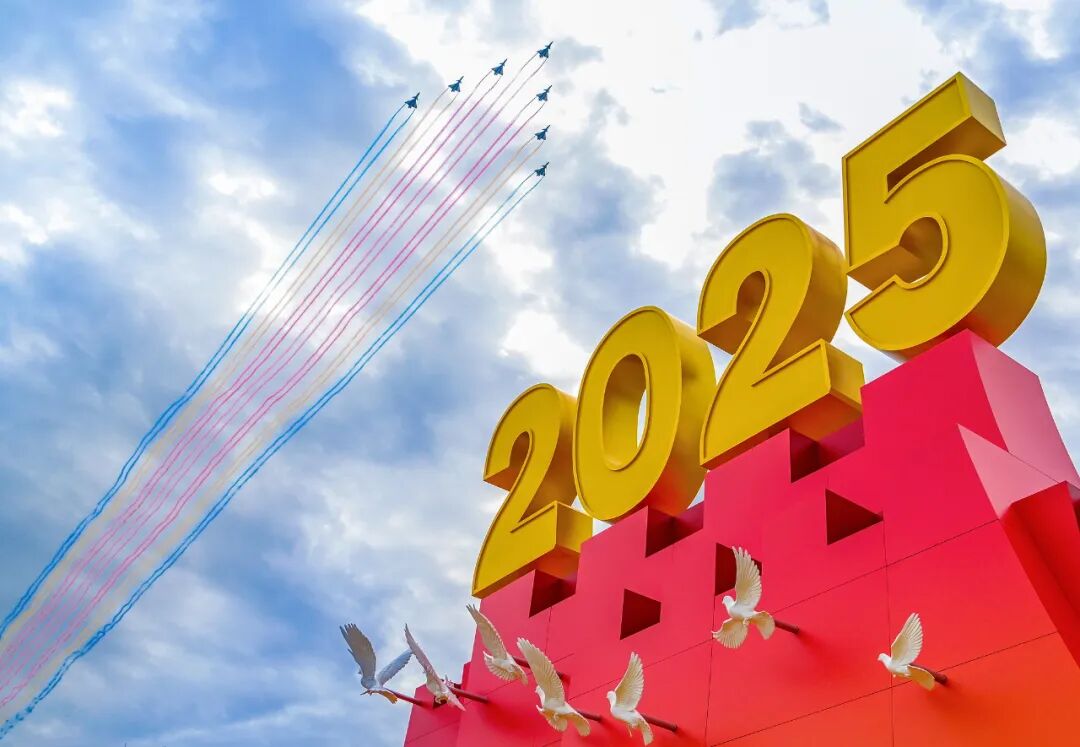 微信图片_20250905092411.jpg