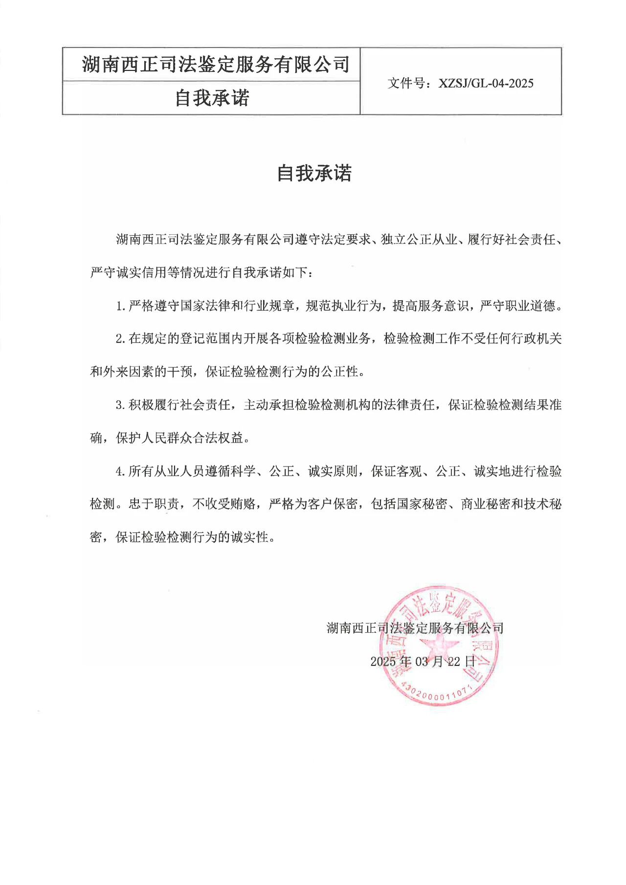 微信图片_20250926151922.jpg